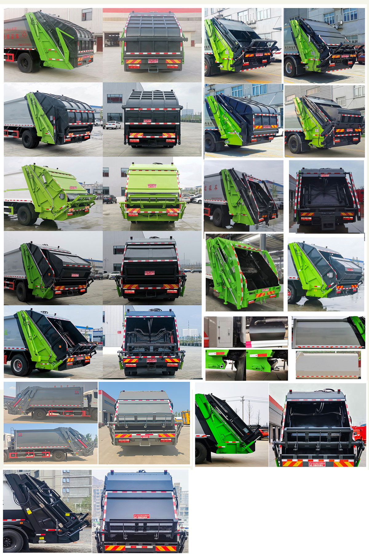 齊東方牌CLD5181ZYSEQ6壓縮式垃圾車公告圖片