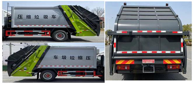 齊東方牌CLD5181ZYSEQ6壓縮式垃圾車公告圖片