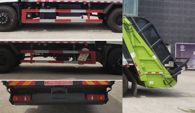 天云牌GTY5180ZYSD6壓縮式垃圾車公告圖片