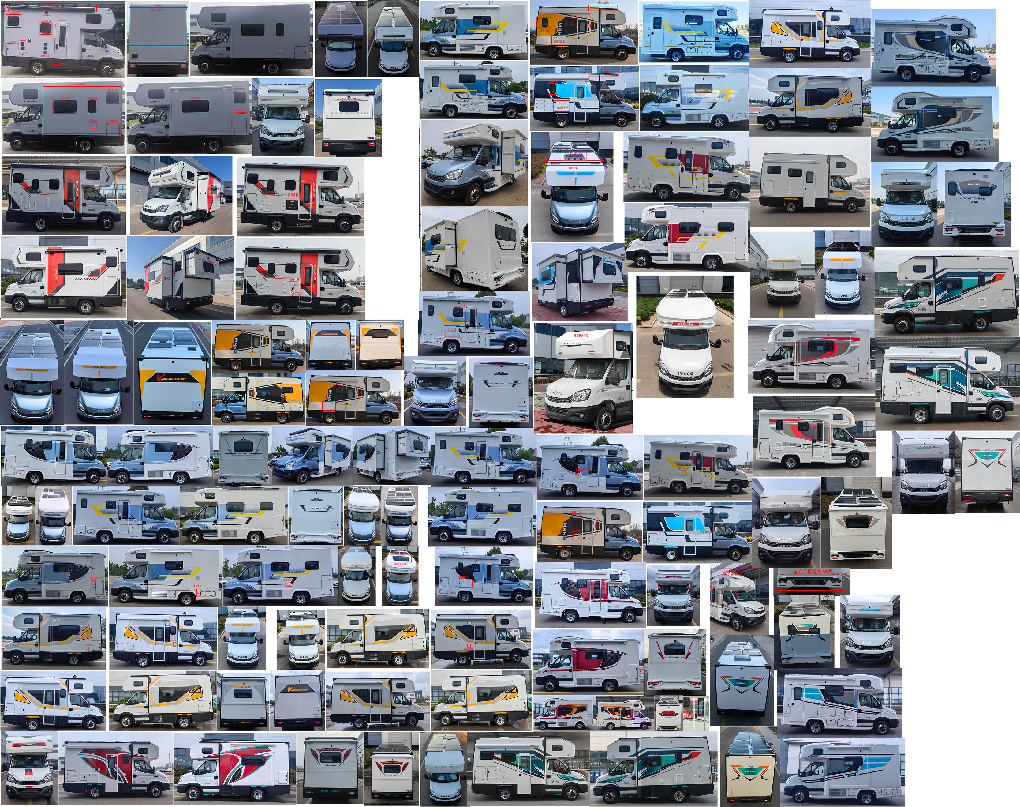 大馳牌DCQ5061XLJNJ6旅居車公告圖片