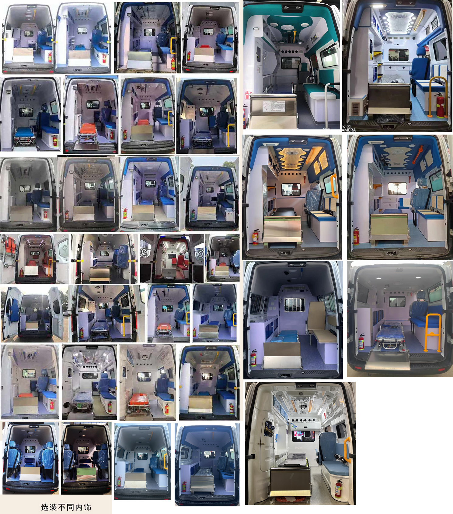 程力威牌CLW5040XJHAJZ救護車公告圖片