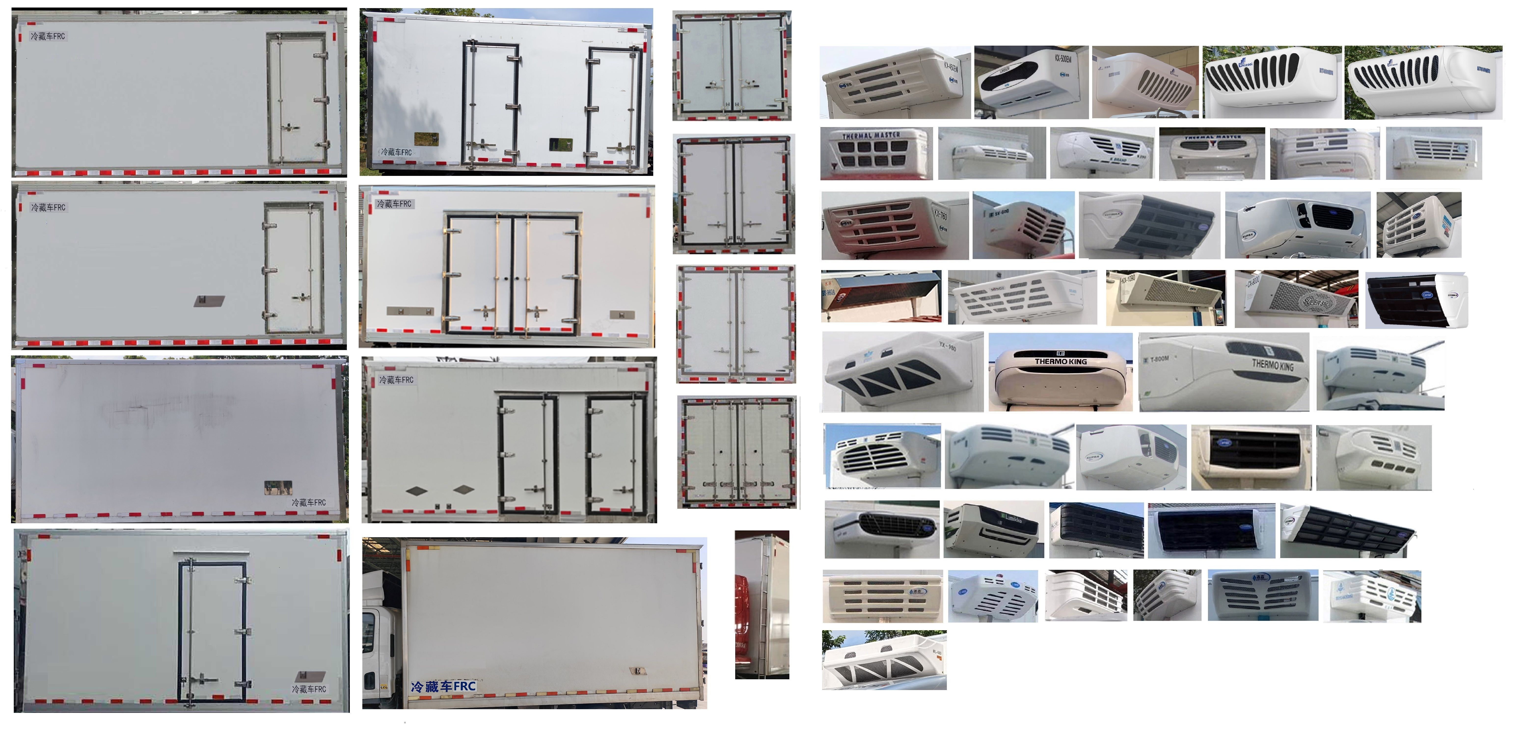 乘龍牌LZ5040XLCL2AZBEV151純電動(dòng)冷藏車公告圖片