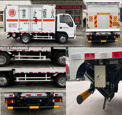 慶鈴牌QL5040XRQMVFAJ易燃?xì)怏w廂式運(yùn)輸車(chē)公告圖片