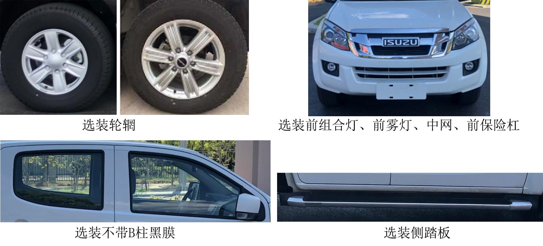 徐工牌XGS5035JGKW6高空作業(yè)車公告圖片