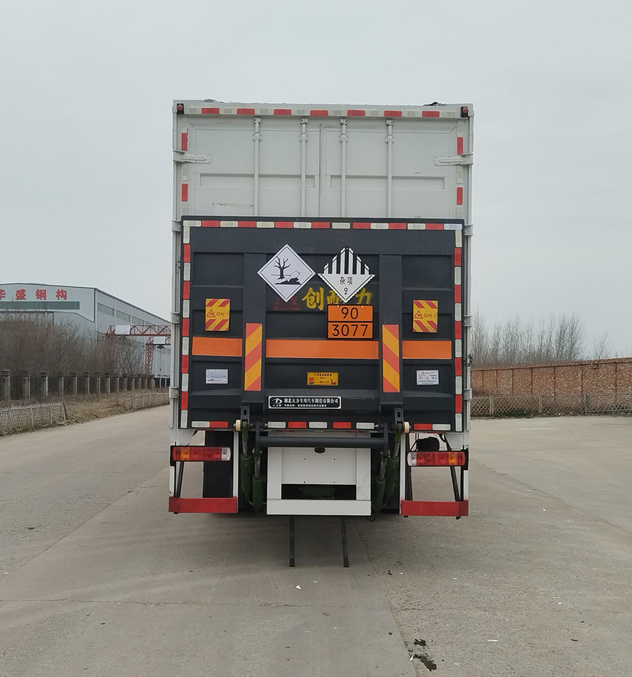 大力牌DLQ5183XZWBJ6雜項(xiàng)危險(xiǎn)物品廂式運(yùn)輸車公告圖片
