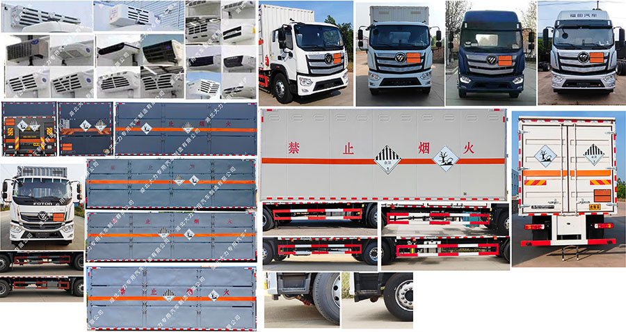 大力牌DLQ5183XZWBJ6雜項(xiàng)危險(xiǎn)物品廂式運(yùn)輸車公告圖片