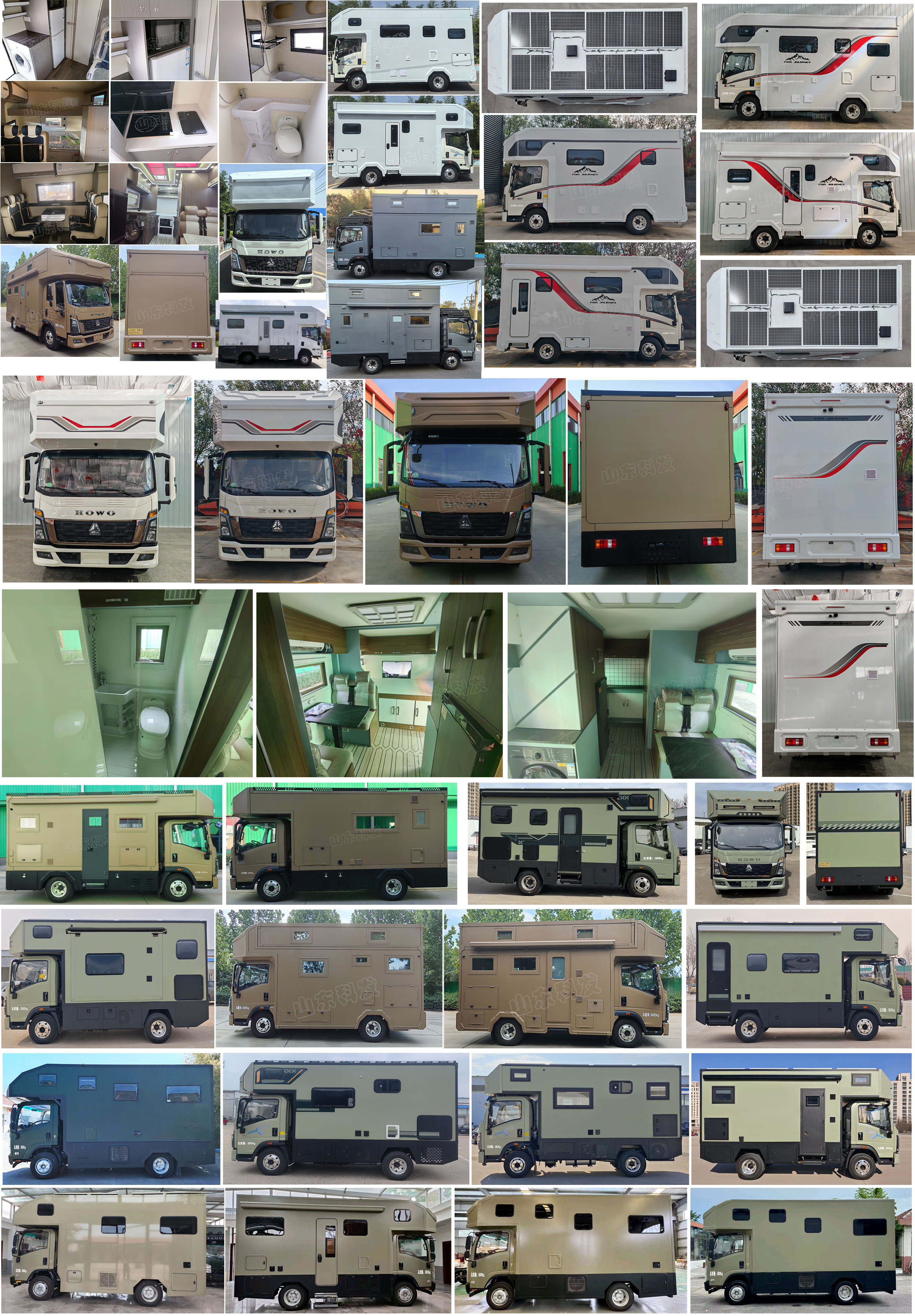 科發(fā)房車牌DKF5060XLJ-ZZ旅居車公告圖片