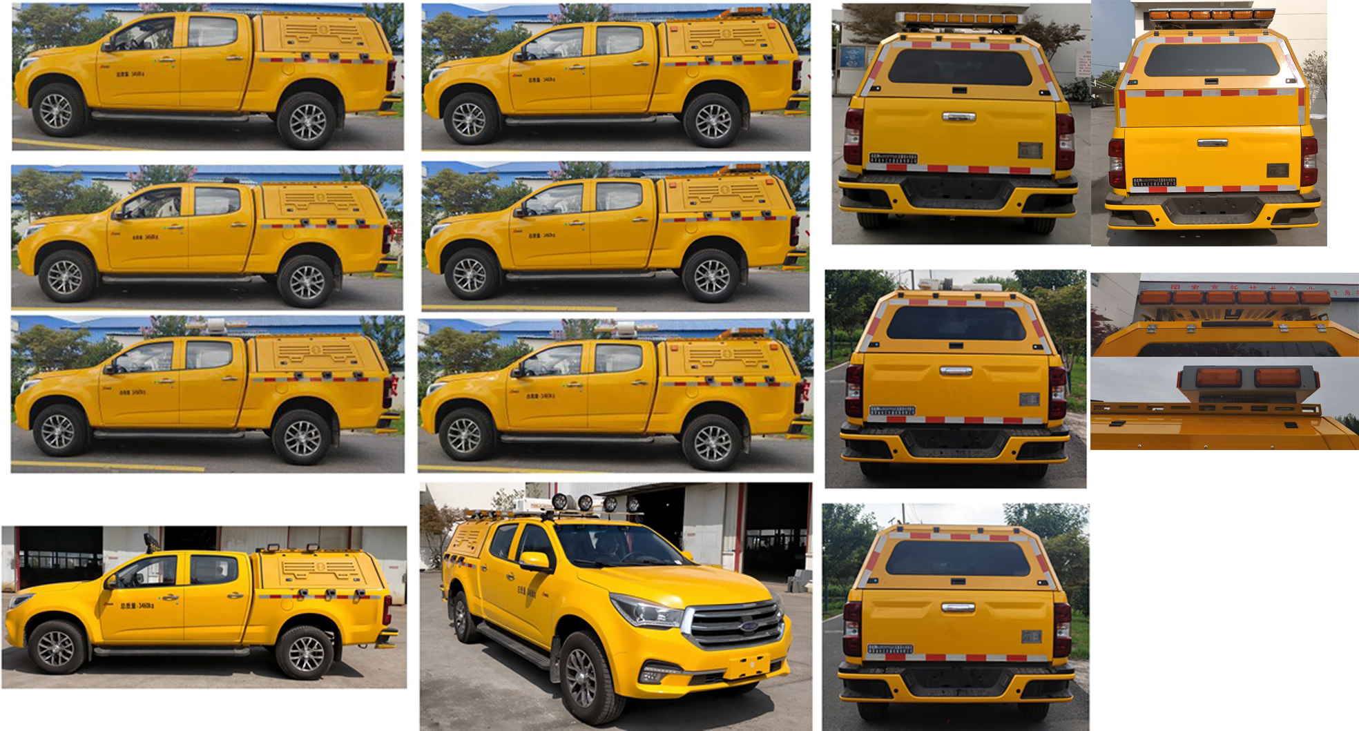 路鑫牌NJJ5030TPS6大流量排水搶險車公告圖片