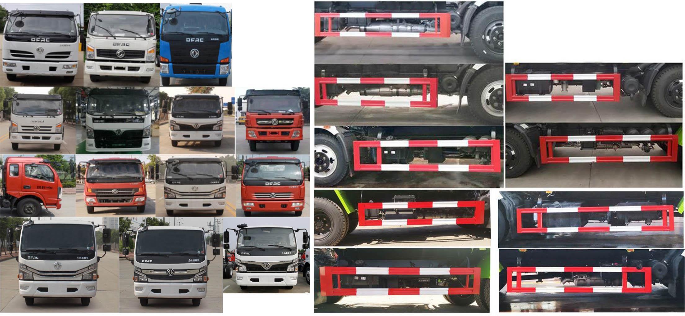 冠遠牌SCY5120ZXXE6車廂可卸式垃圾車公告圖片