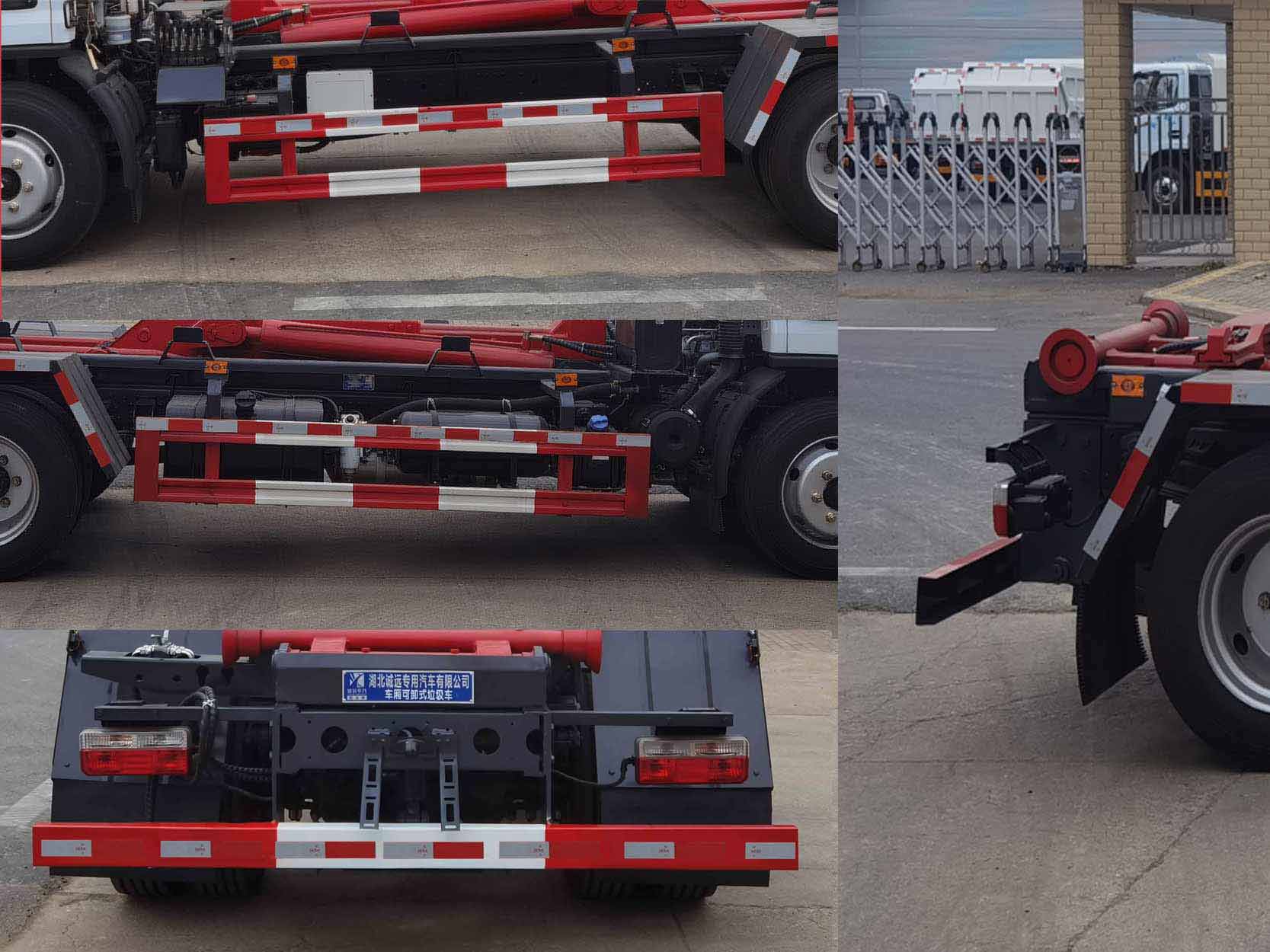冠遠牌SCY5120ZXXE6車廂可卸式垃圾車公告圖片