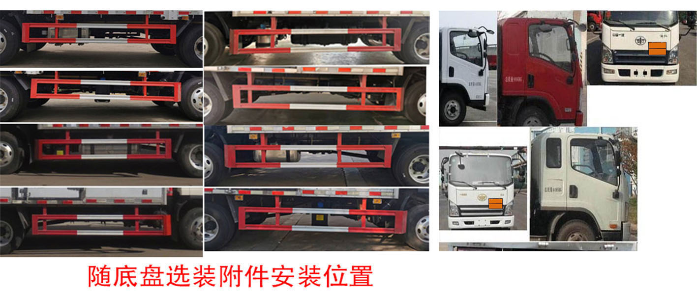 同銳通牌CAA5040XQYC6爆破器材運(yùn)輸車公告圖片