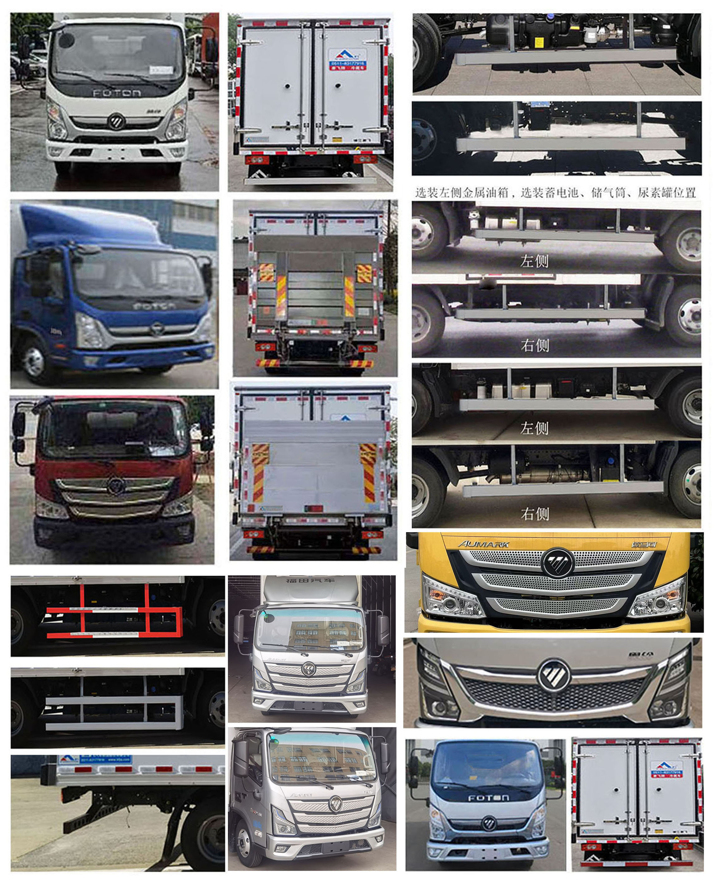 康飛牌KFT5044XLC60冷藏車公告圖片