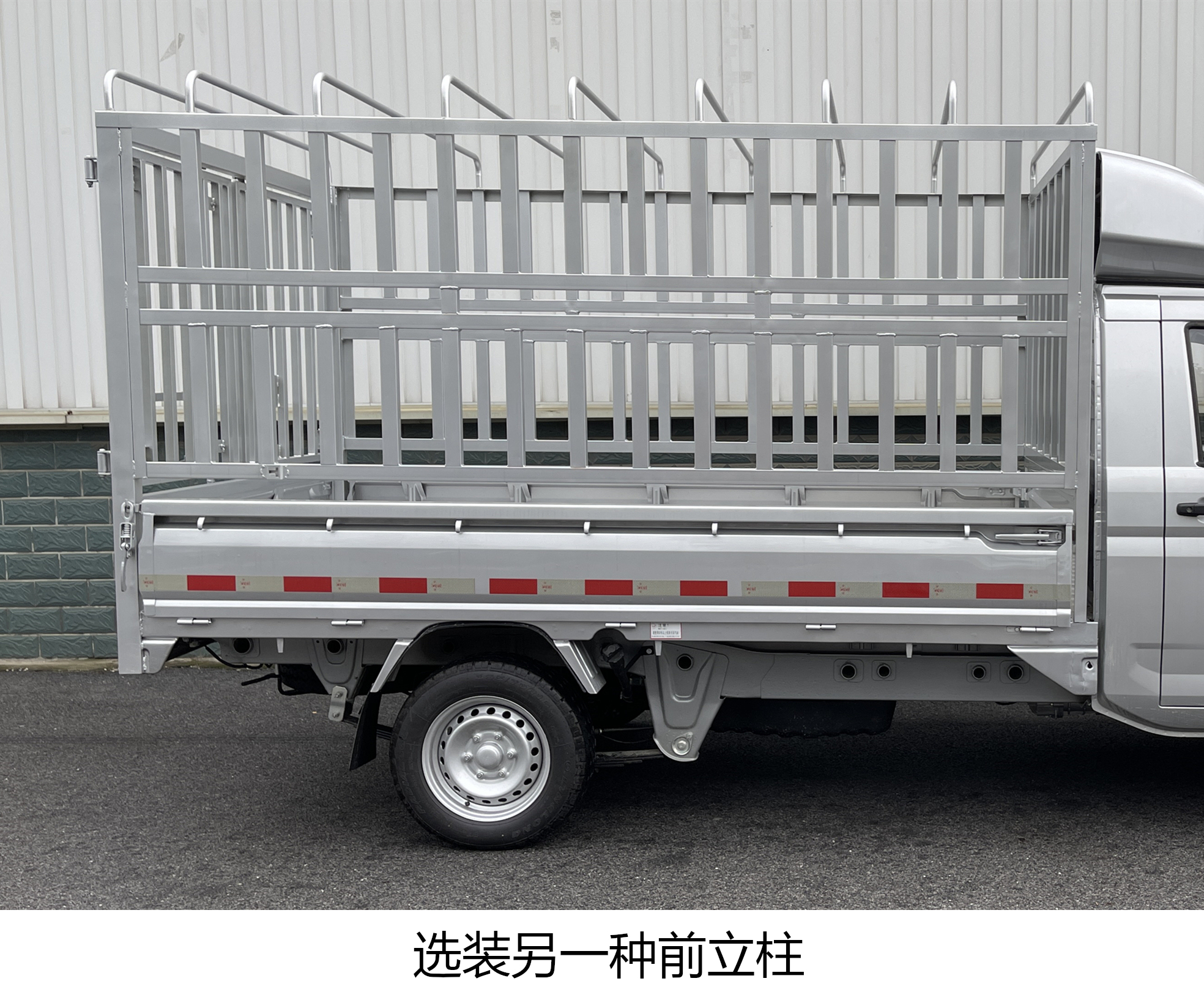 五菱牌LZW5028CCYGHUU倉(cāng)柵式運(yùn)輸車公告圖片