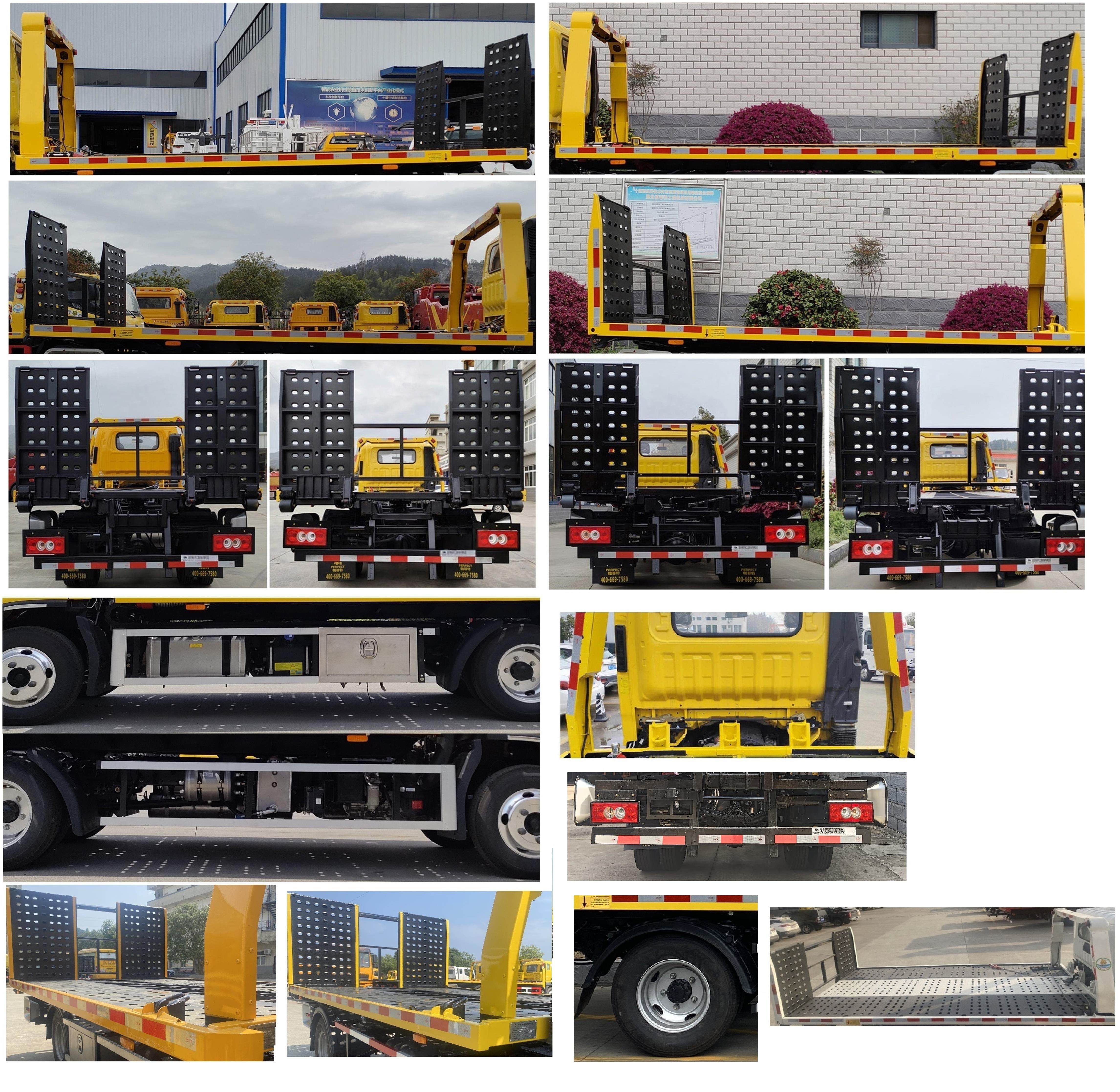 帕菲特牌PFT5041TQZP6A清障車公告圖片