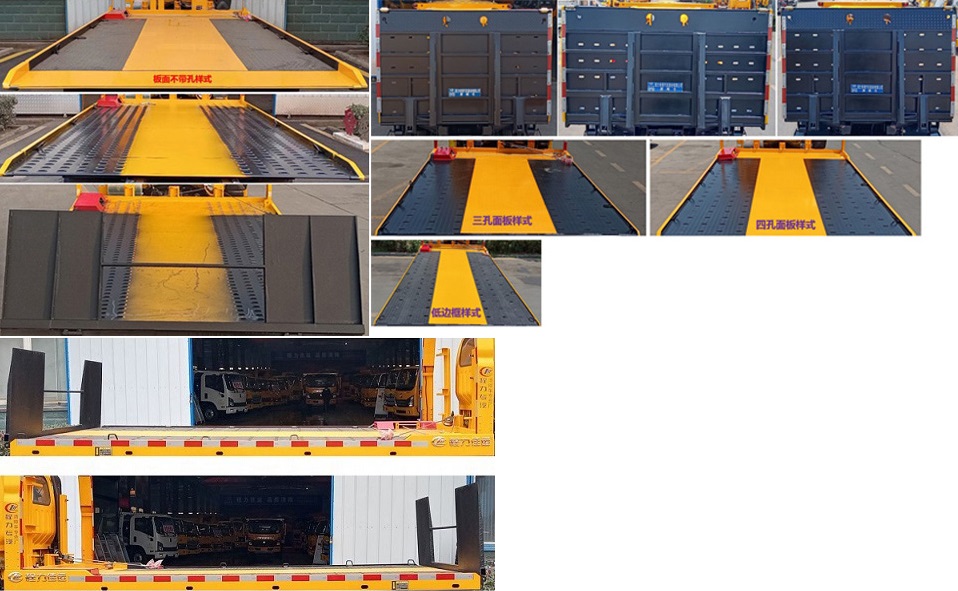 程力威牌CLW5041TQZCQA清障車公告圖片