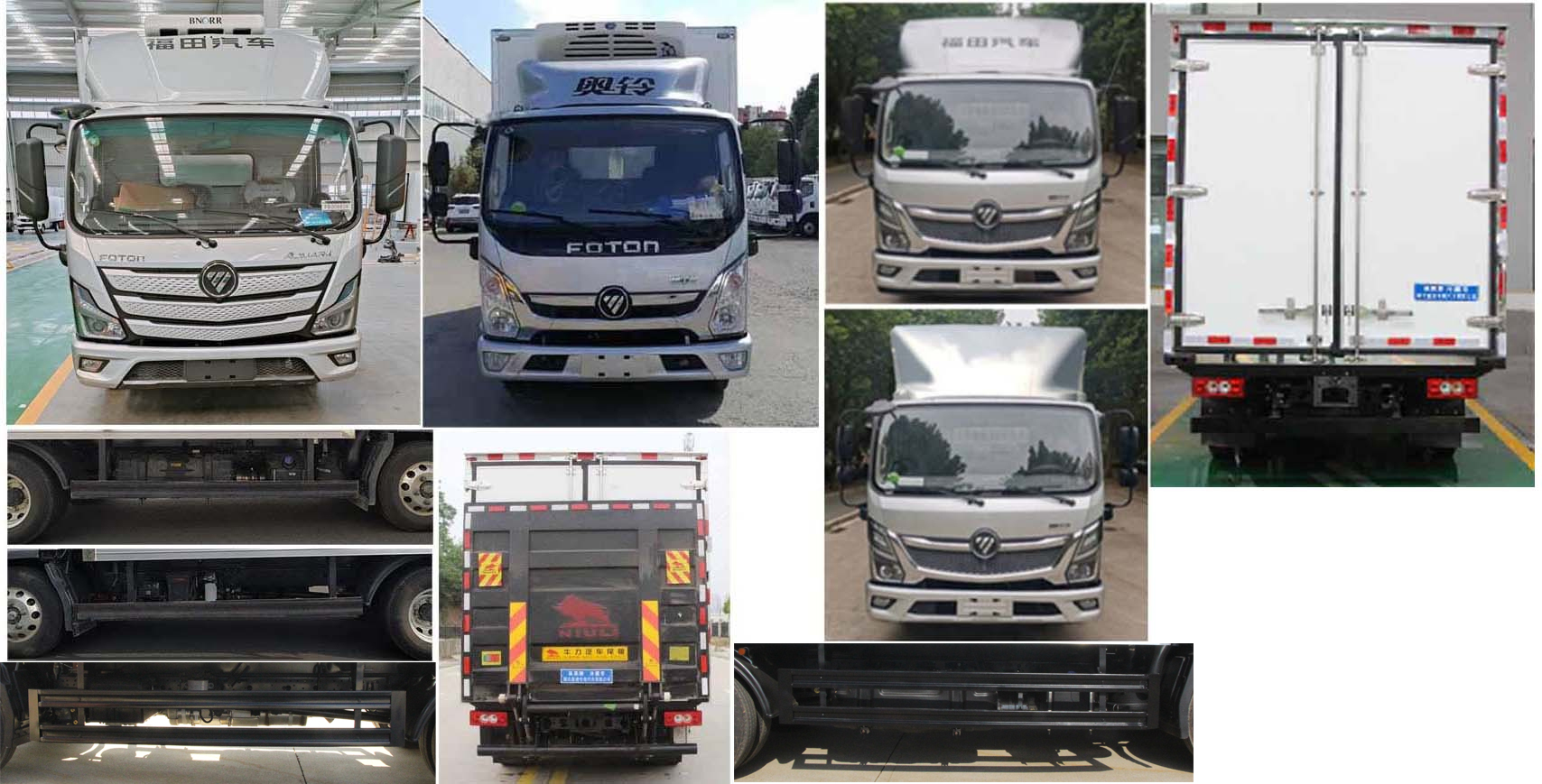 縱昂牌CLT5040XLCBJ6冷藏車公告圖片