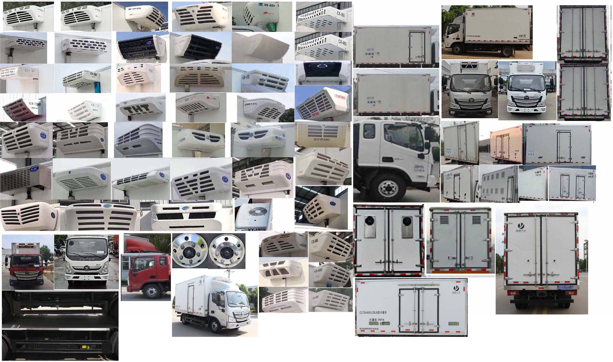 縱昂牌CLT5040XLCBJ6冷藏車公告圖片