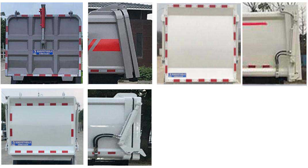 冠遠(yuǎn)牌SCY5045ZZZB6B自裝卸式垃圾車公告圖片