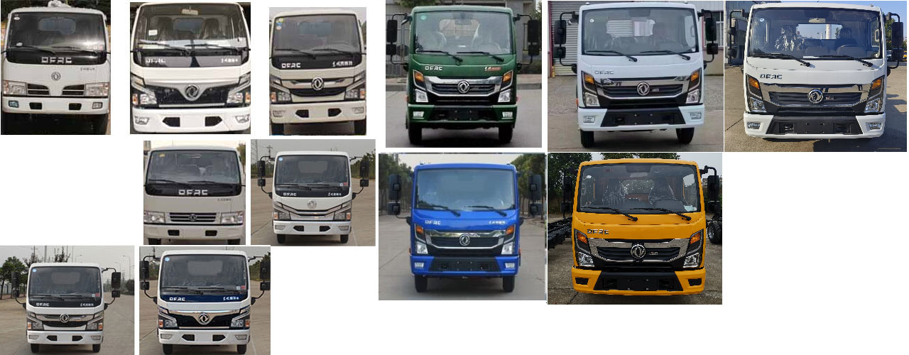 天云牌GTY5070ZYS6壓縮式垃圾車公告圖片