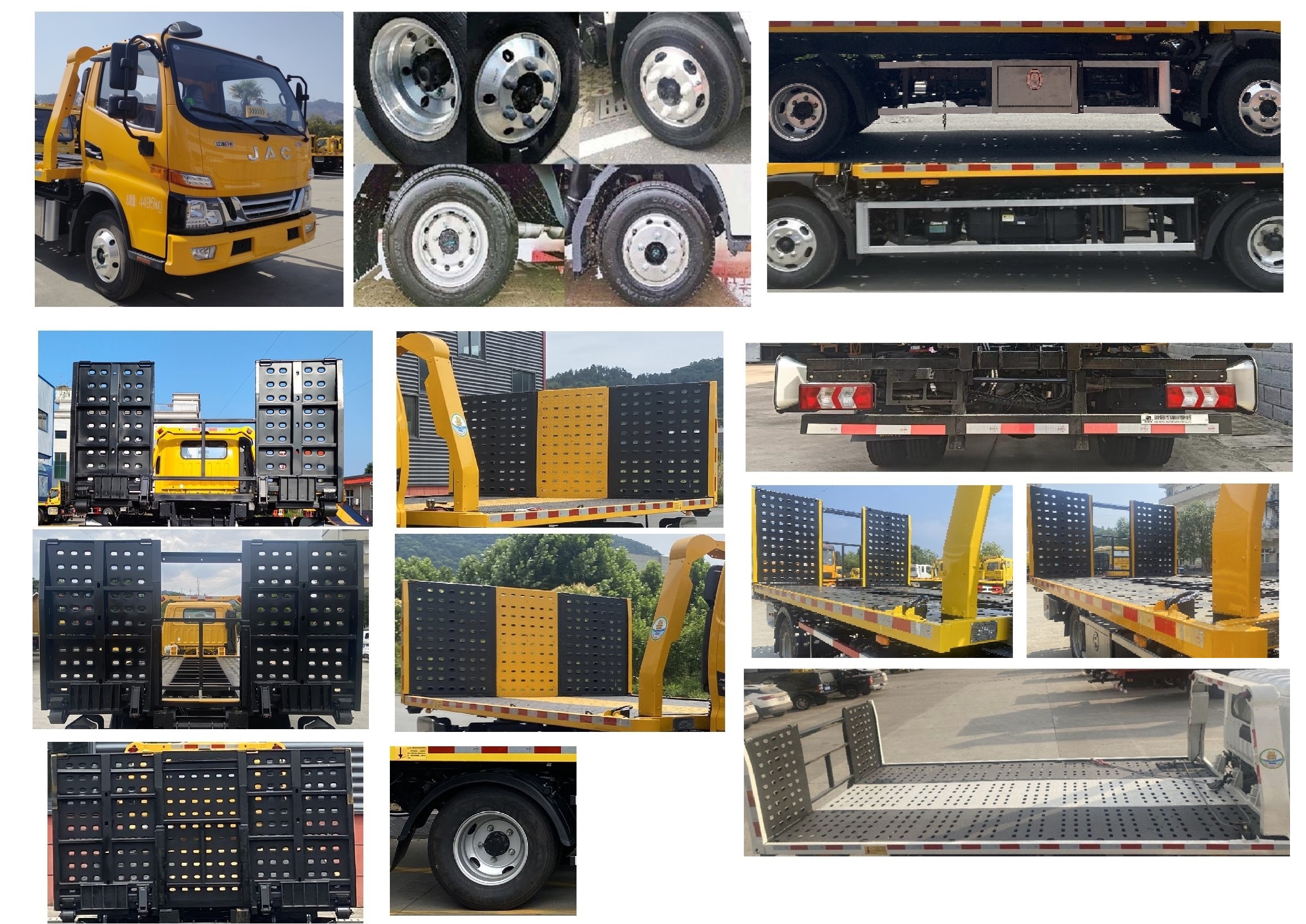 帕菲特牌PFT5045TQZP6B清障車公告圖片