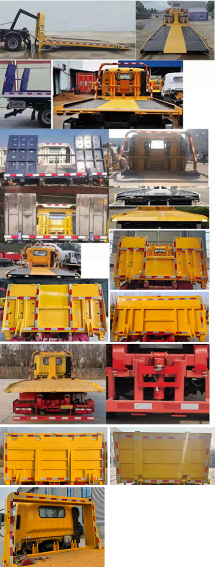 春洪牌CHP5049TQZ-CA清障車公告圖片