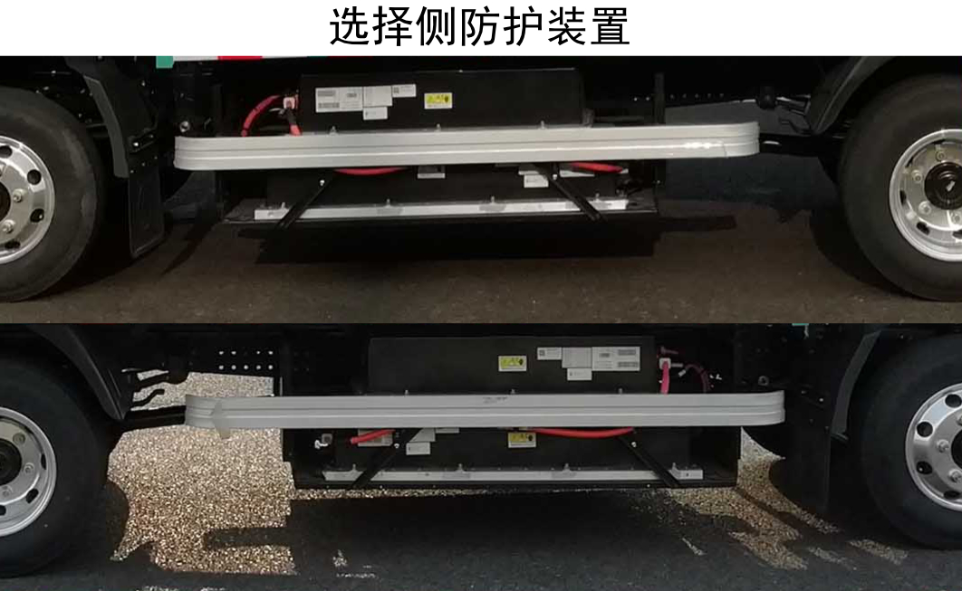 陜汽牌SX5043XXYBEV331N純電動廂式運輸車公告圖片