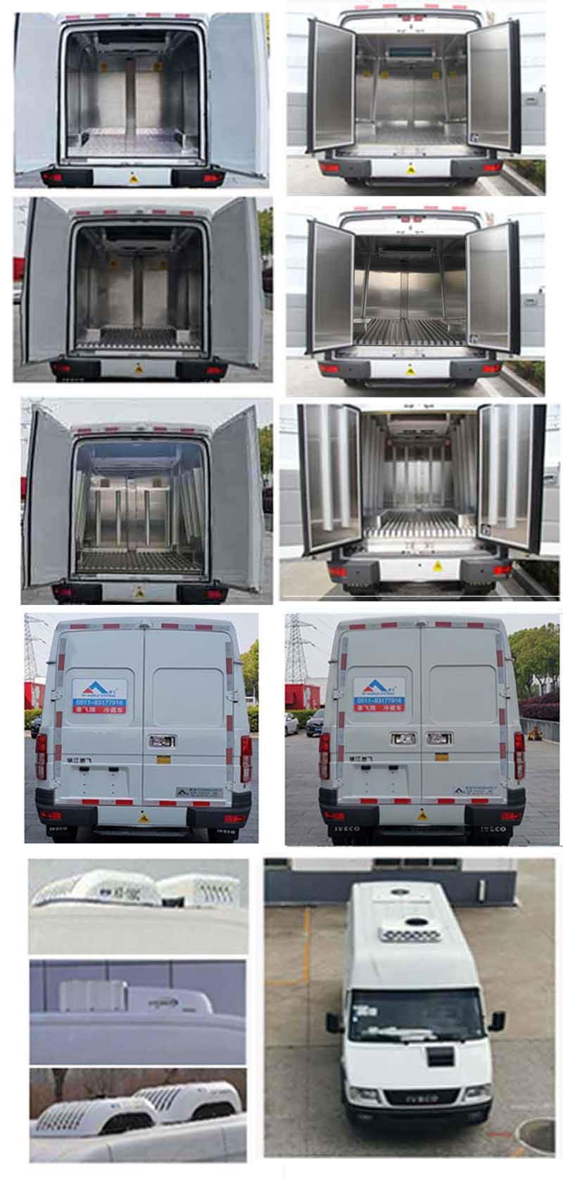 康飛牌KFT5041XLC6K冷藏車公告圖片