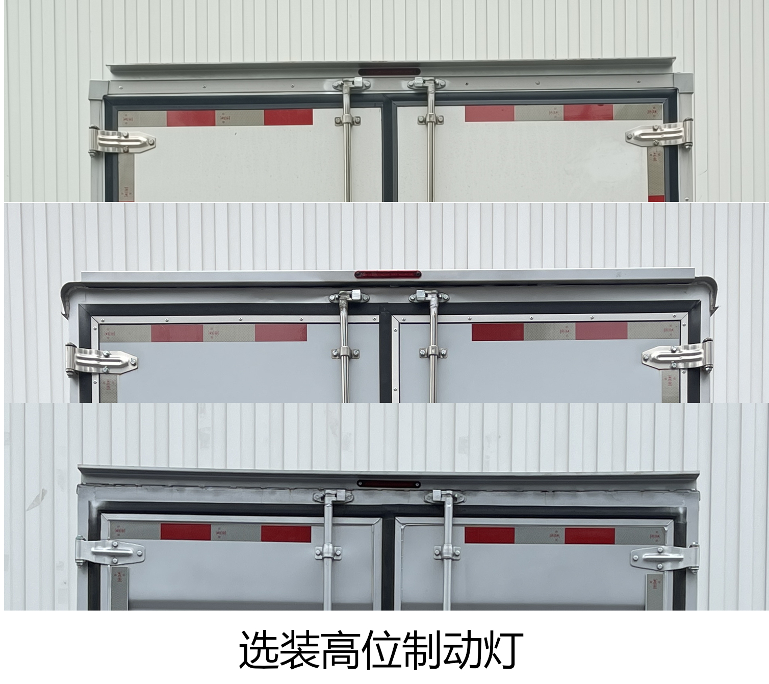 五菱牌LZW5028XXYSLGHUAV廂式運(yùn)輸車公告圖片