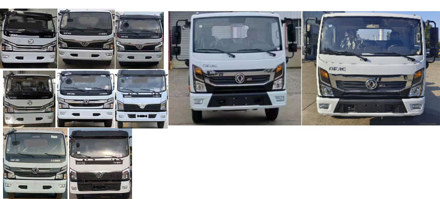 天云牌GTY5120ZYS6壓縮式垃圾車公告圖片