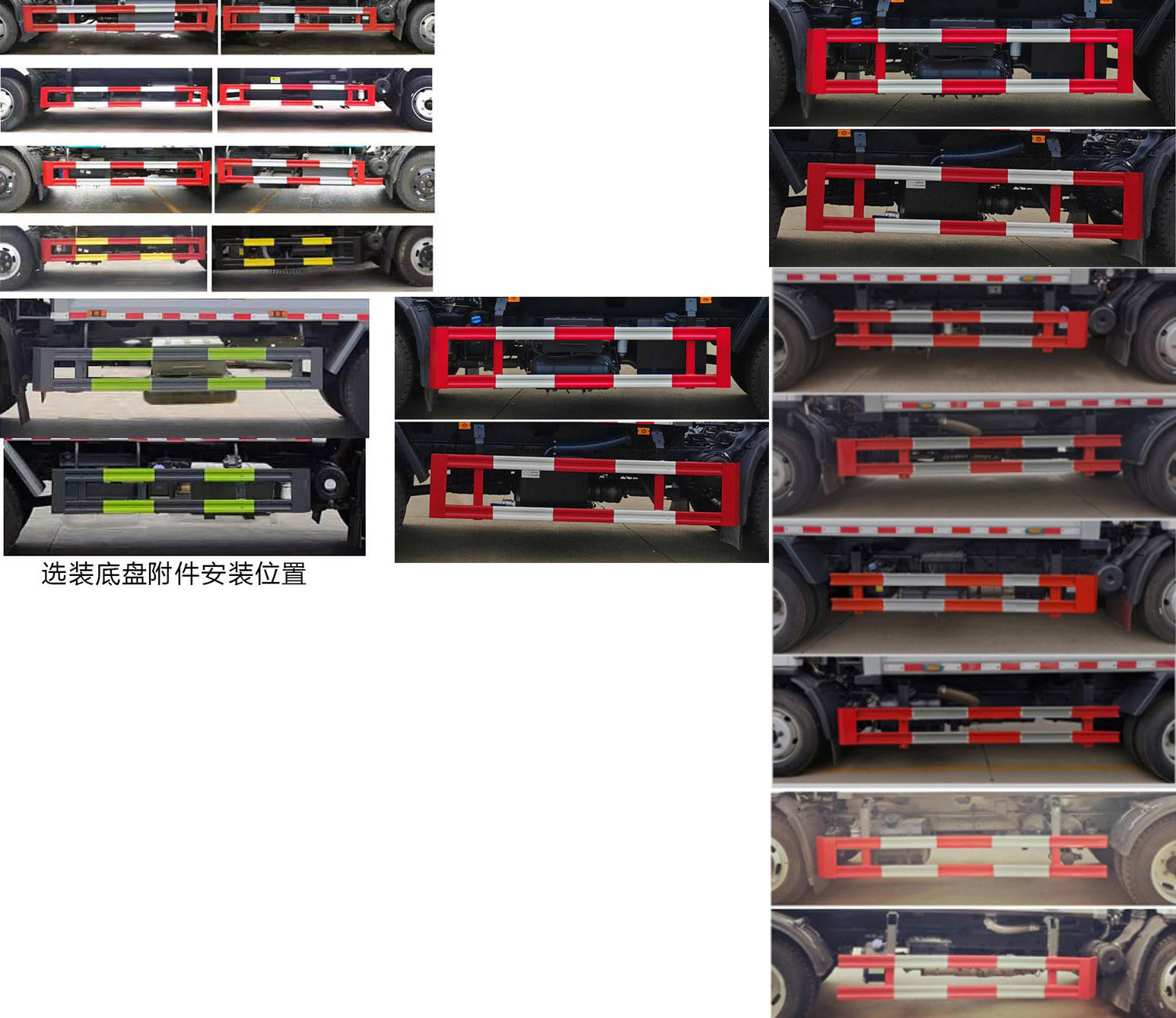 天云牌GTY5120ZYS6壓縮式垃圾車公告圖片