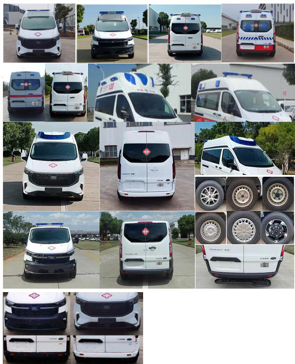 華通牌HCQ5043XJHJX6救護(hù)車公告圖片