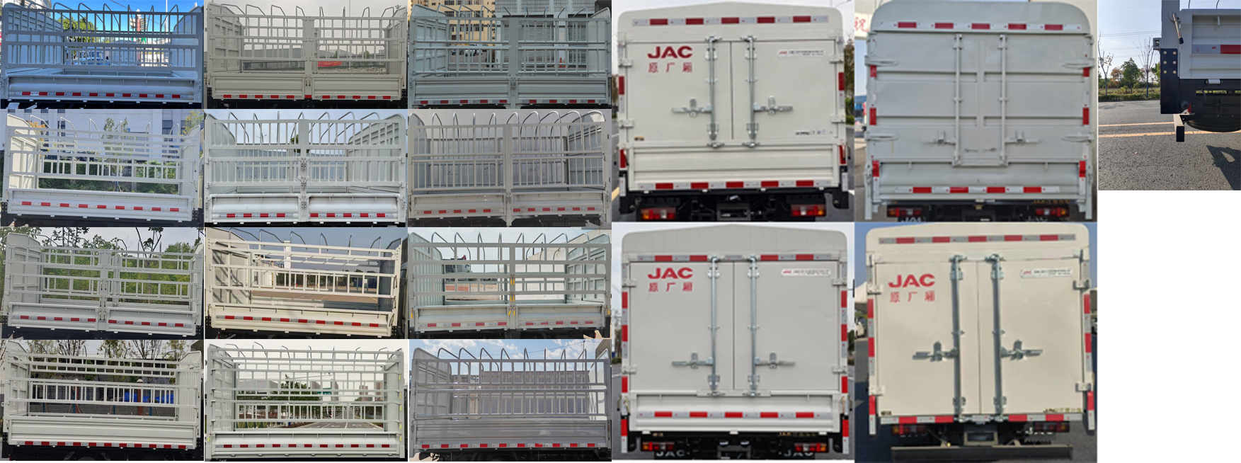 江淮牌HFC5040CCYPV3K1B3S倉柵式運輸車公告圖片