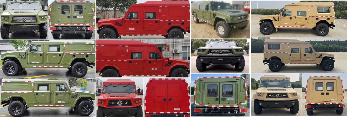 東風(fēng)牌EQ5040XDYYY6D電源車公告圖片