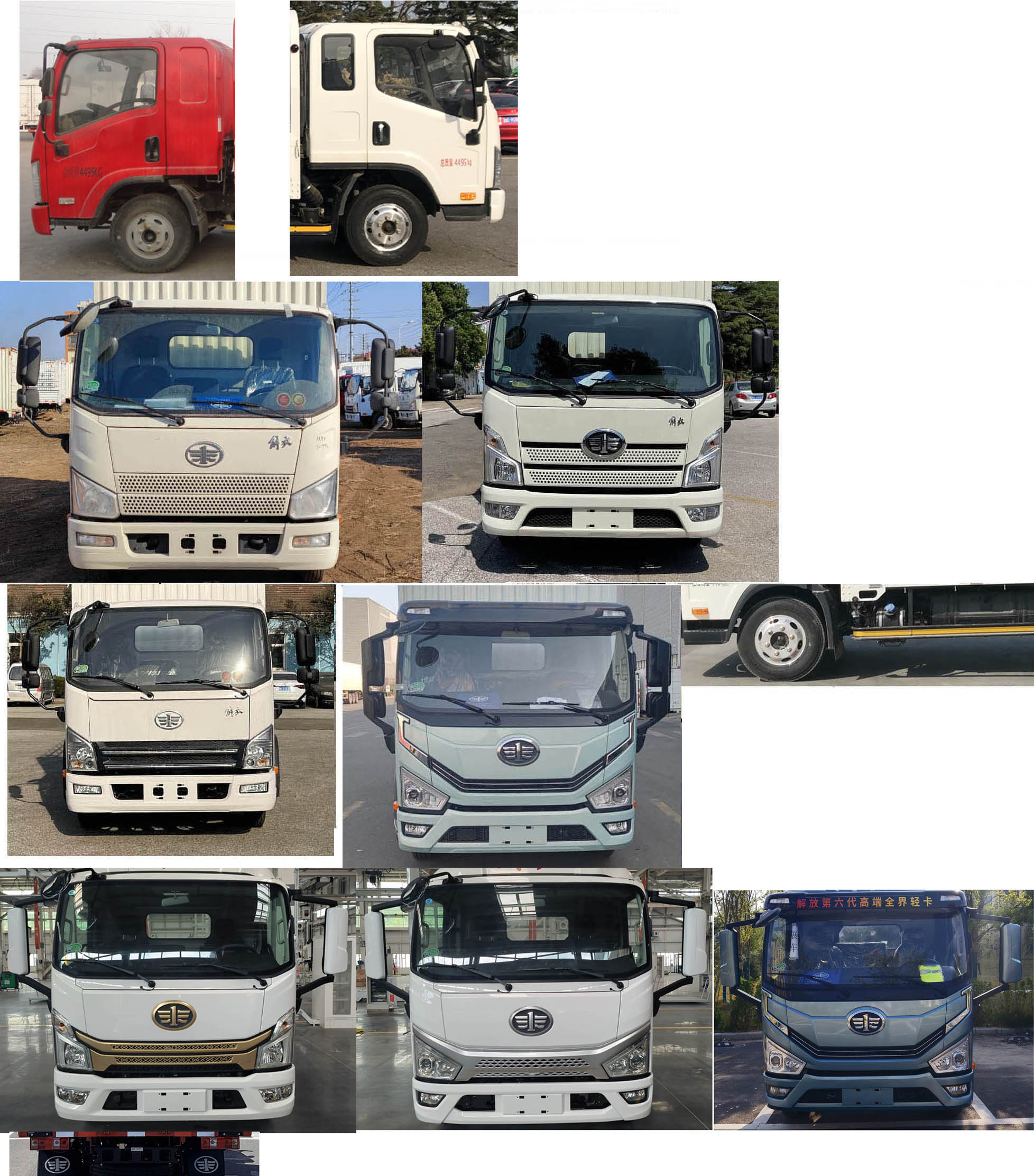 解放牌CA5040TPBP40K56L2E6A84平板運(yùn)輸車公告圖片