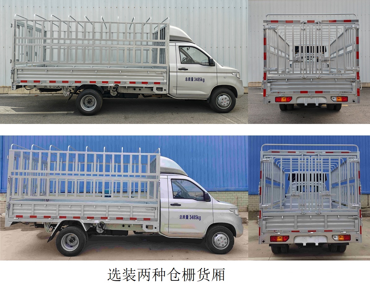 五菱牌LZW5030CCYLGHUG倉柵式運輸車公告圖片