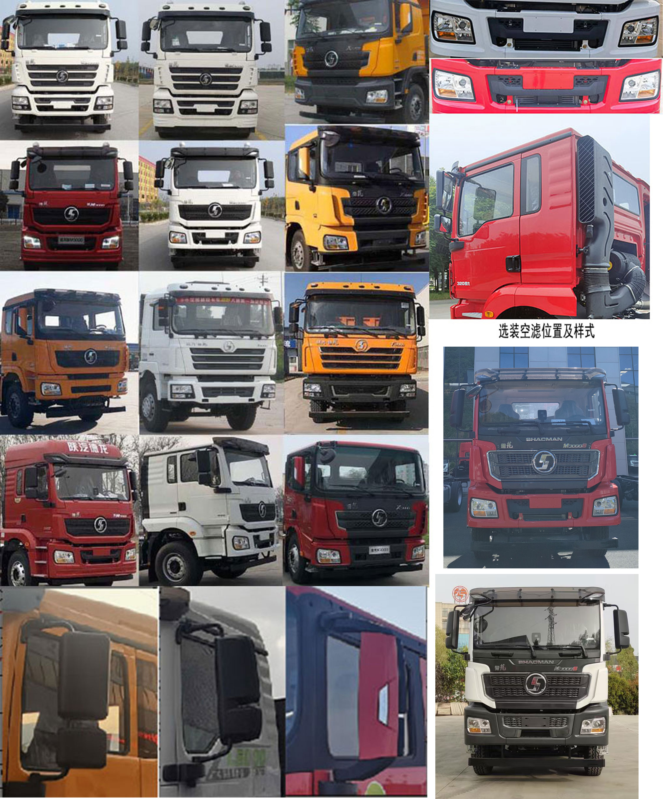 專(zhuān)致牌YZZ5381TXJSX6修井機(jī)公告圖片