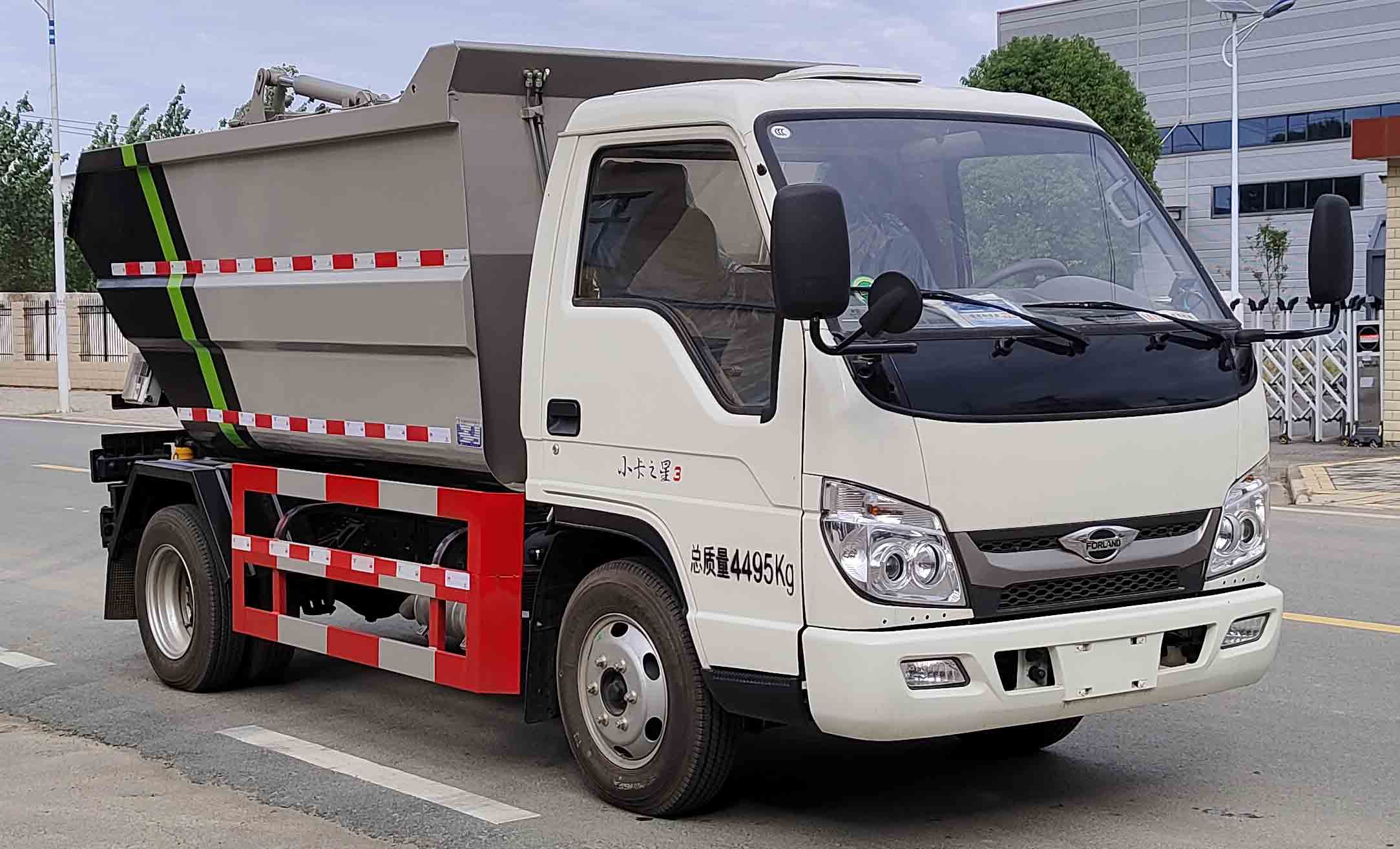 冠遠牌SCY5045ZZZB6A自裝卸式垃圾車