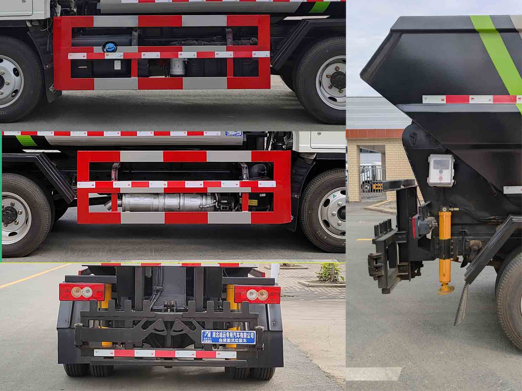 冠遠(yuǎn)牌SCY5045ZZZB6A自裝卸式垃圾車公告圖片
