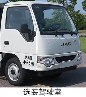 中聯(lián)牌ZBH5040ZZZHFAE6自裝卸式垃圾車公告圖片