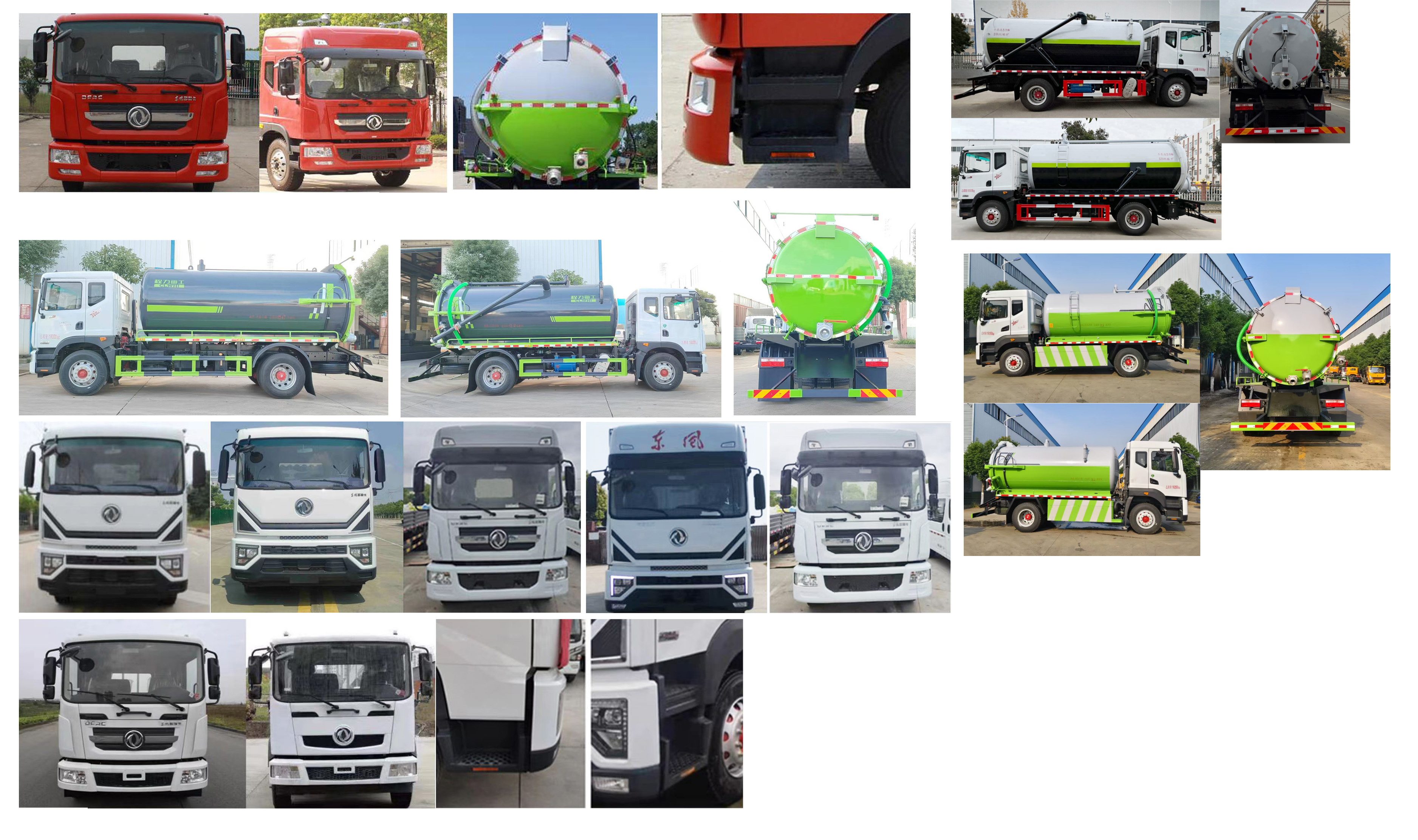 程力重工牌CLH5180GXWAHA吸污車公告圖片