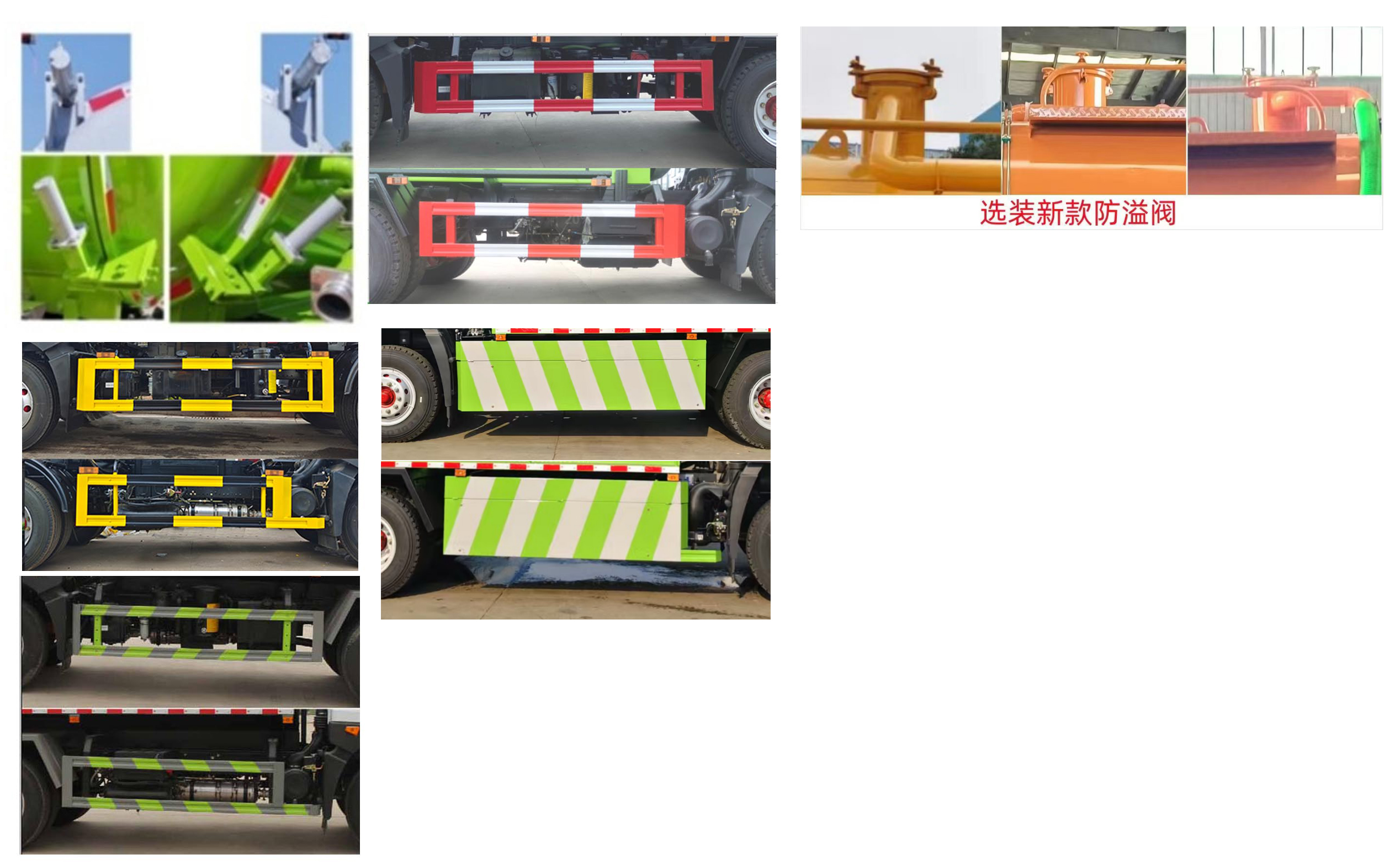 程力重工牌CLH5180GXWAHA吸污車公告圖片