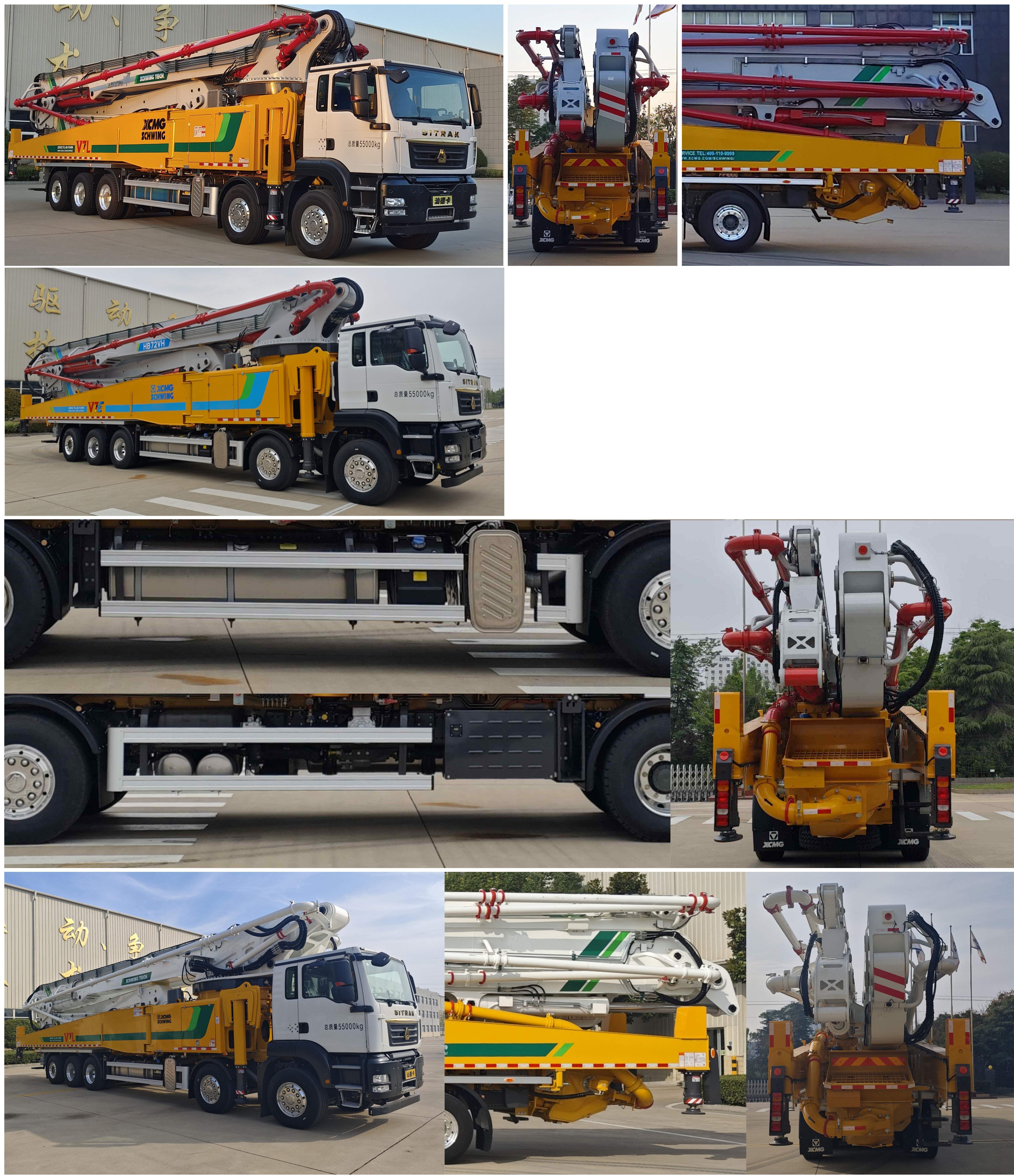 徐工牌XZS5552THBZ混凝土泵車公告圖片