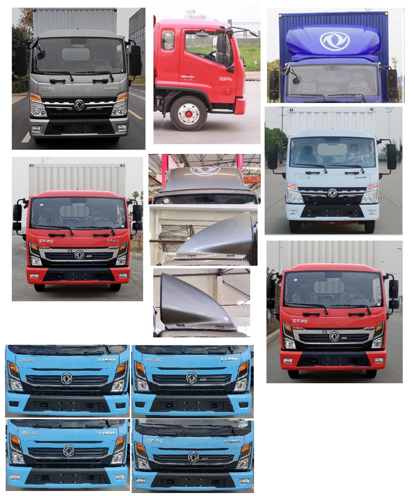 東風(fēng)牌EQ5040XXY8TD2DAC廂式運(yùn)輸車(chē)公告圖片