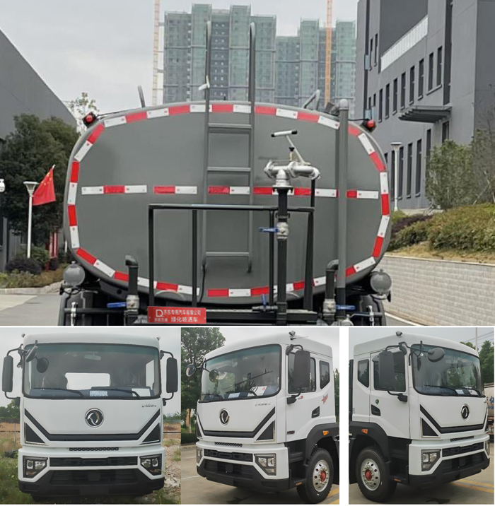 齊東方牌CLD5165GPSEQ6綠化噴灑車公告圖片