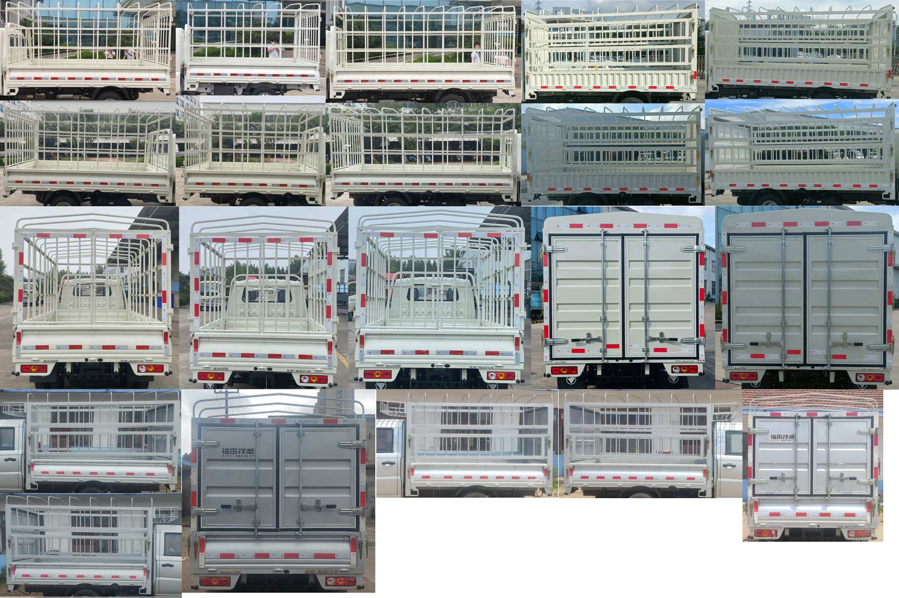 福田牌BJ5030CCY3AV7-56倉柵式運輸車公告圖片