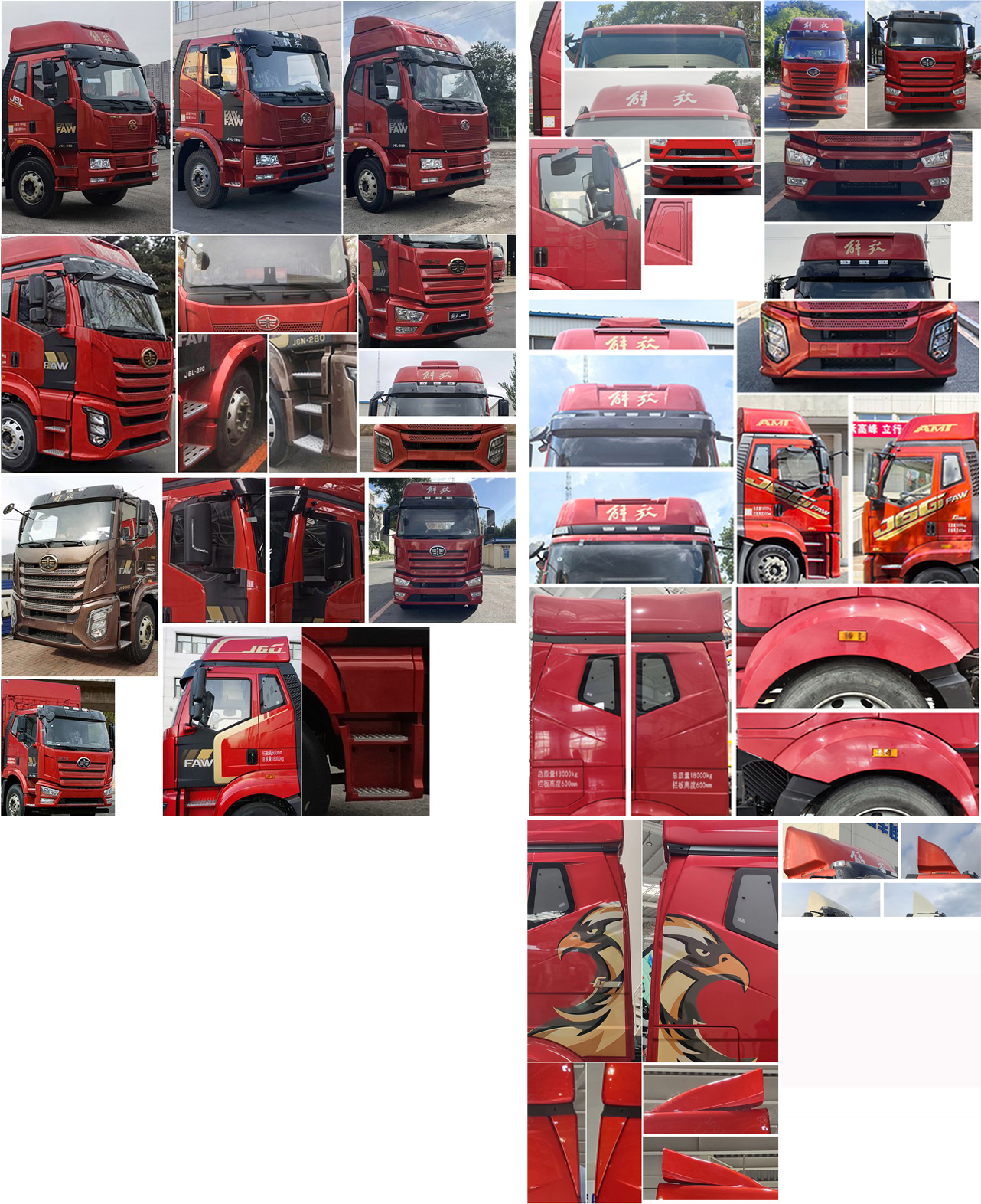 解放牌CA5181CCYP62K1L4A1E6倉柵式運輸車公告圖片