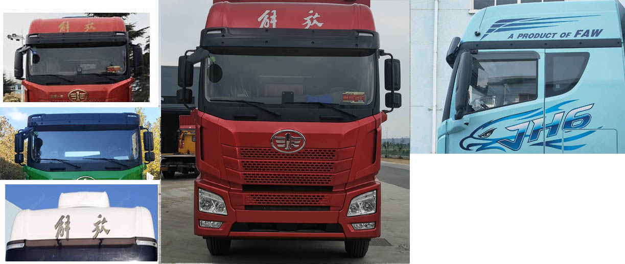 解放牌CA5250XXYP25K2L7T2E6A80廂式運輸車公告圖片