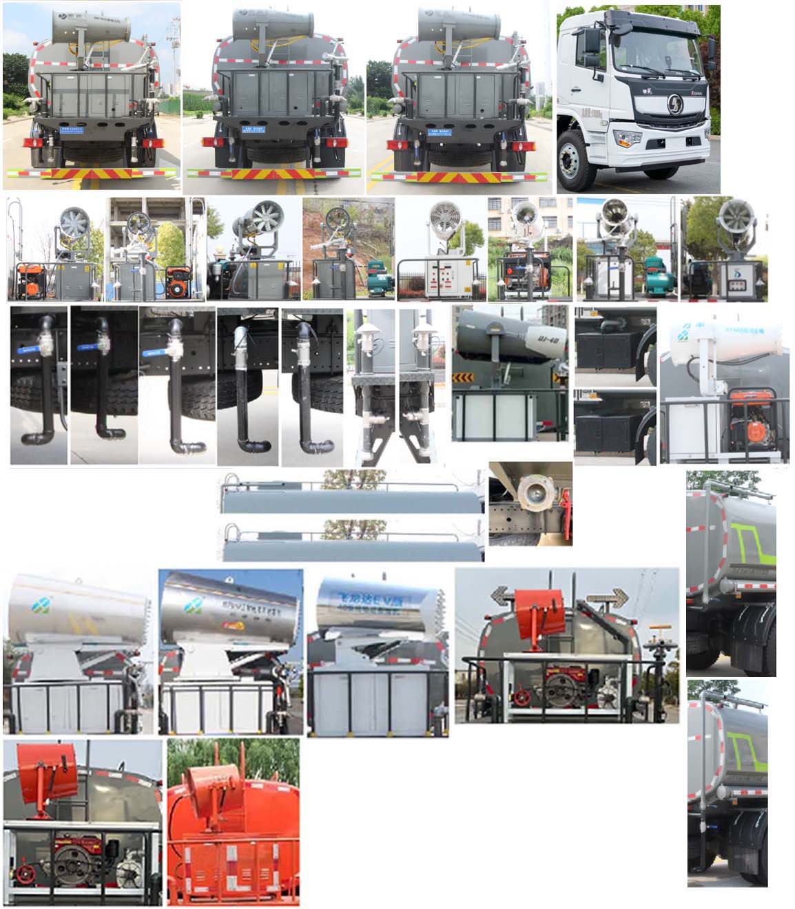 縱昂牌CLT5189TDYSX6多功能抑塵車公告圖片