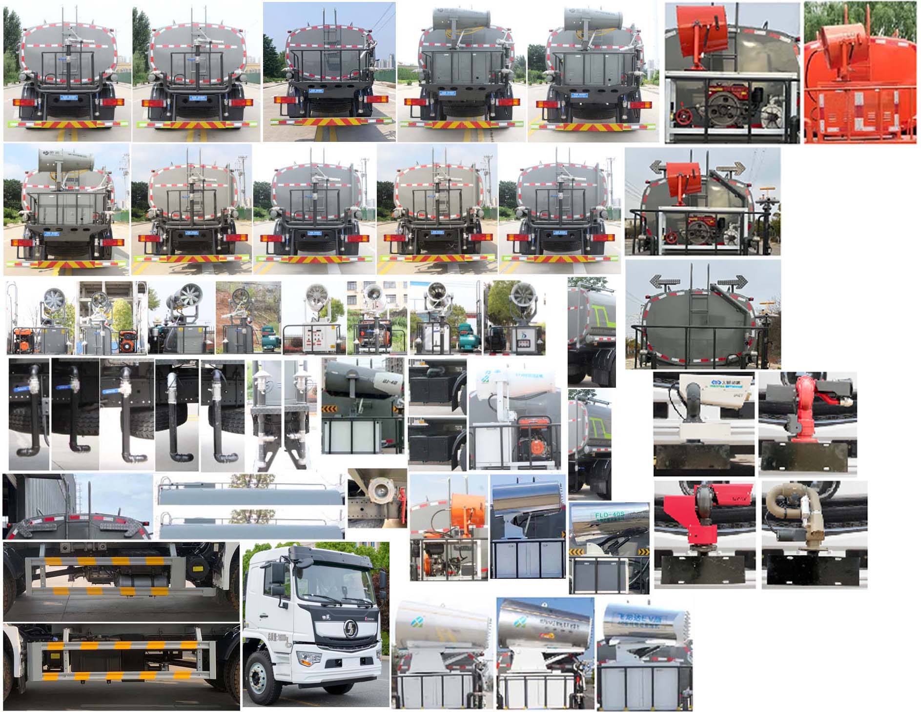 縱昂牌CLT5189GPSSX6B綠化噴灑車公告圖片