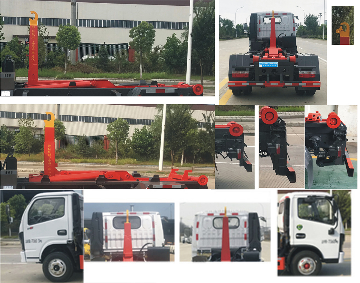 元年牌XSH5075ZXX車廂可卸式垃圾車公告圖片